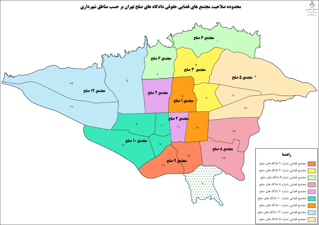نقشه محدوده صلاحیت مجتمع های قضایی حقوقی دادگاه های صلح تهران